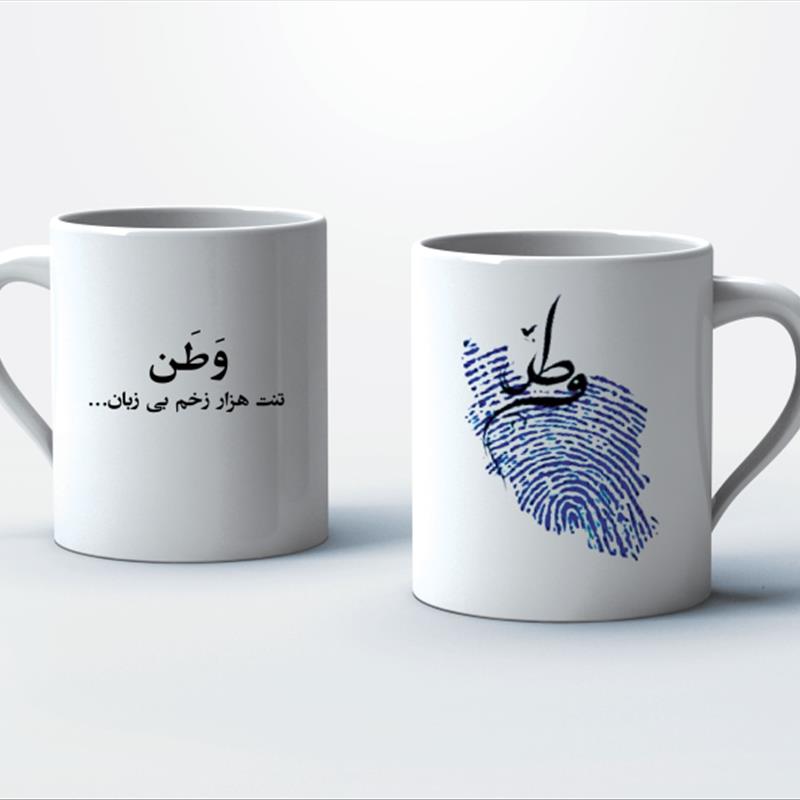 ماگ سرامیکی / نام ماگ : وَطَن