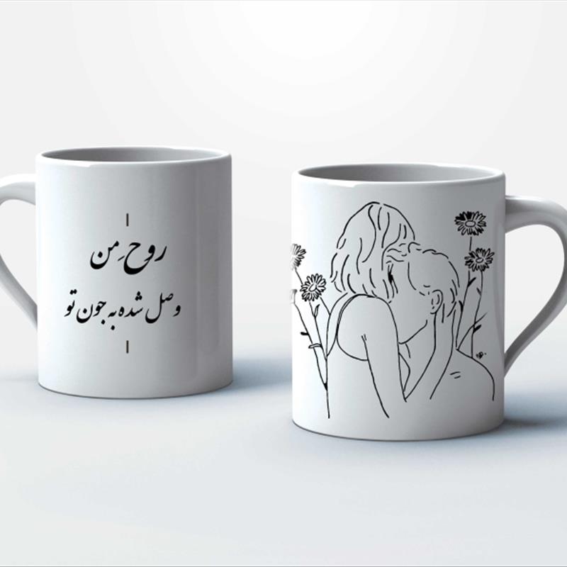 ماگ سرامیکی نام ماگ : روحِ من