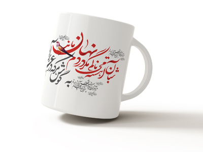 پرسيل