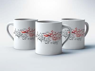 ساعت مردانه